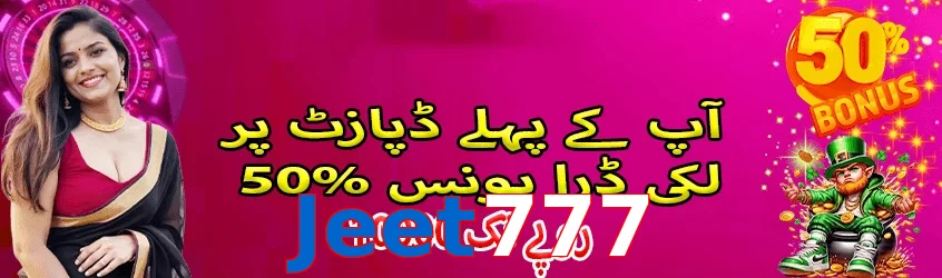 Jeet777
